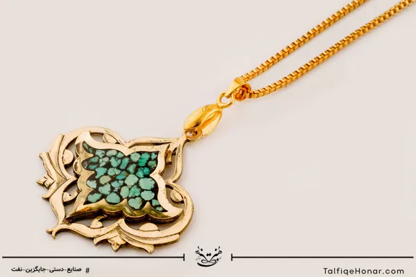 ست گوشواره و گردن آویزو زنجیر برنجی فیروزه کوب طرح چترا