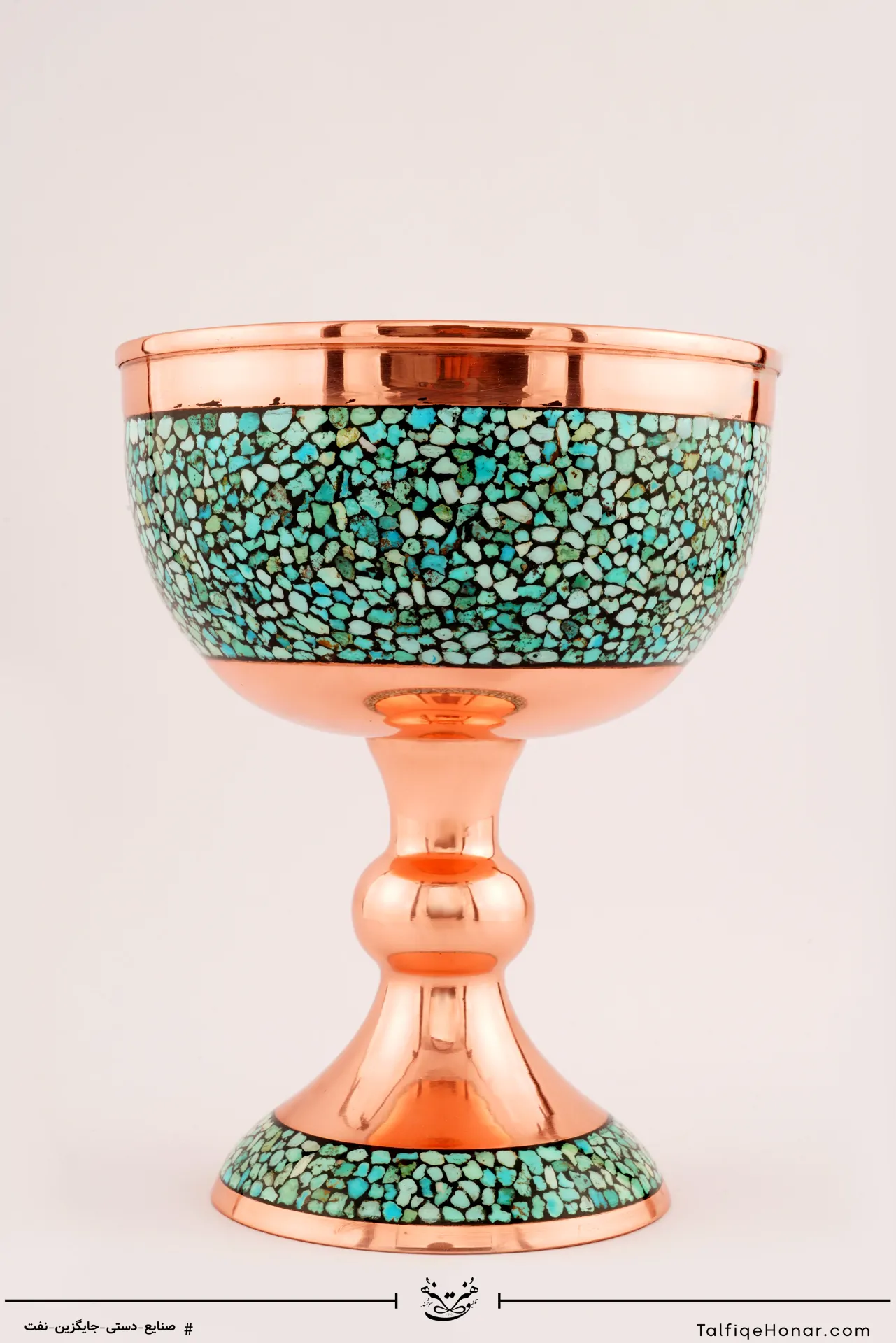 سنگاب مس فیروزه کوب سایز 18 کد 001(10002)