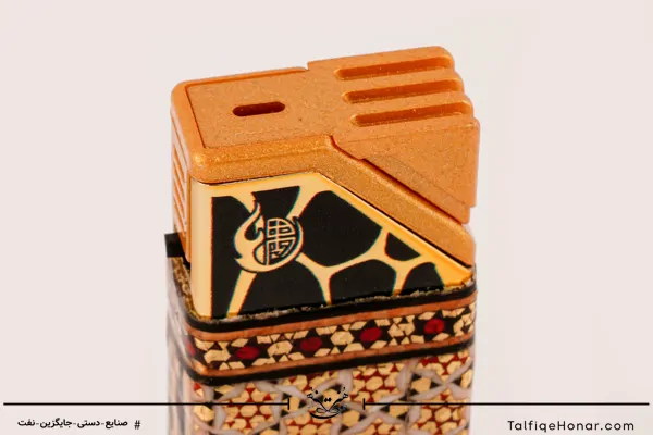 فندک اتمی خاتم اعلاء