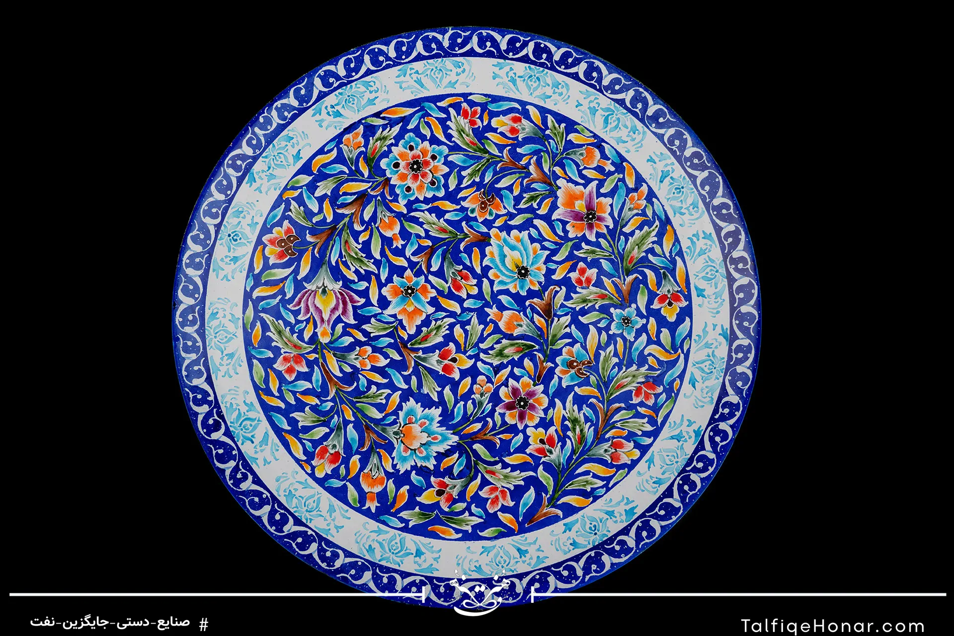 بشقاب مینا کاری با زمینه رنگ لاجوردی قطر 25(10670)