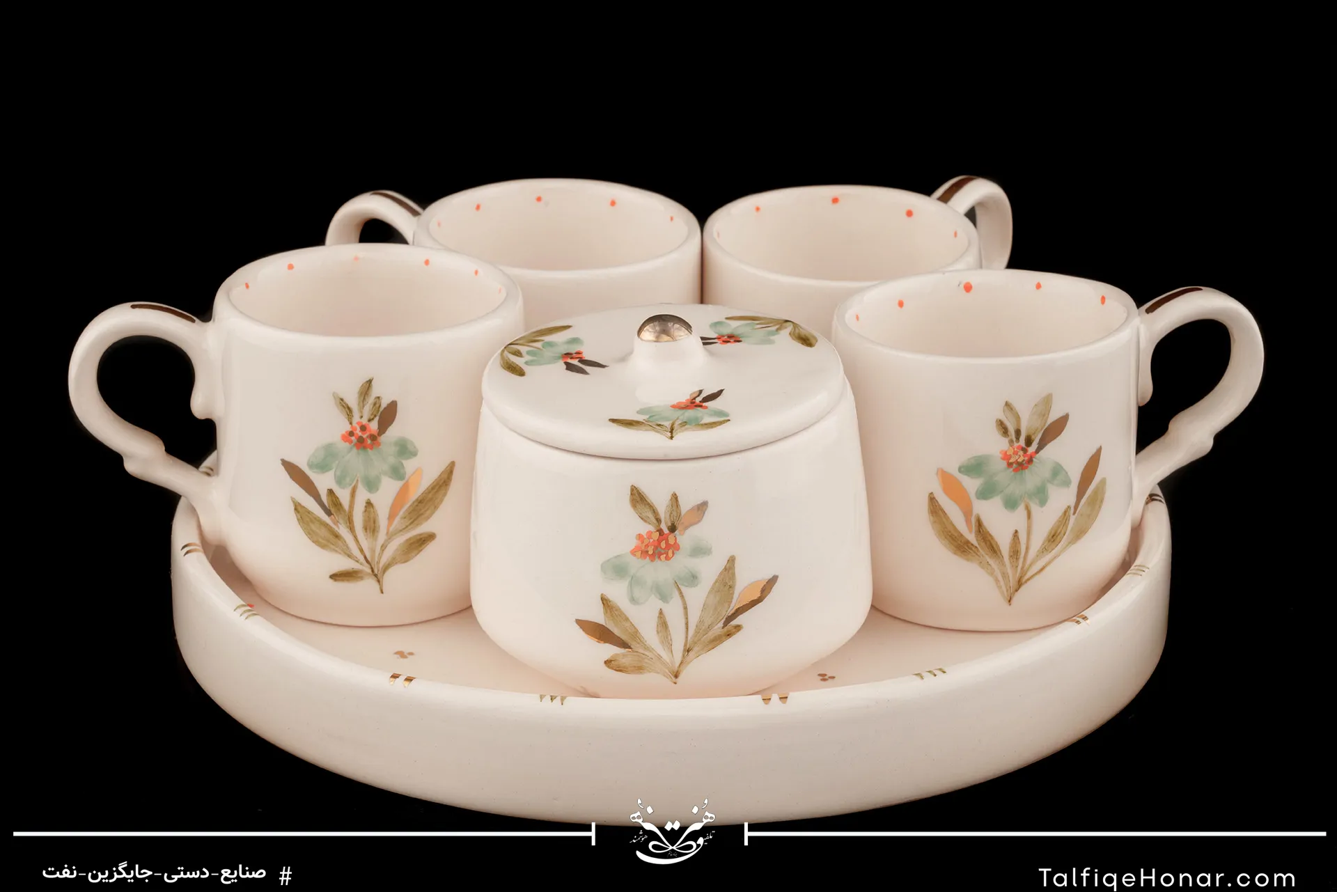 سرویس چای خوری چهار نفره طرح بابونه با قندان و سینی
