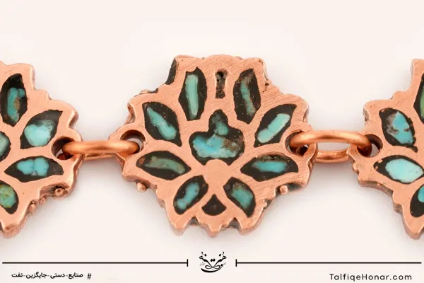 دستبند مسی فیروزه کوب زنجیری طرح گل