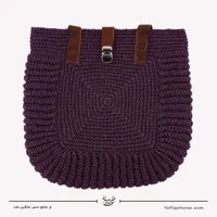 کیف قلاب بافی با الیاف طبیعی رافیا طرح ریحان رنگ بنفش سایز 28*30
