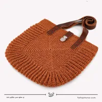 کیف قلاب بافی با الیاف طبیعی رافیا طرح ریحان رنگ آجری سایز 28*30