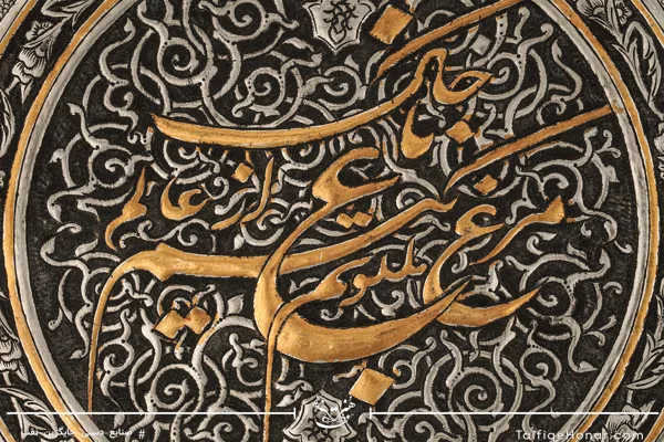سینی برنجی قلم زنی مرغ باغ ملکوت