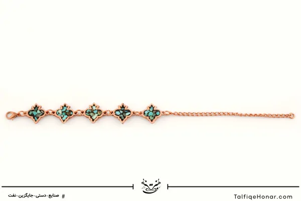 دستبند مسی فیروزه کوب زنجیری طرح اناری