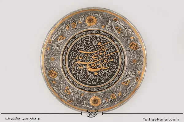 سینی برنجی قلم زنی مرغ باغ ملکوت