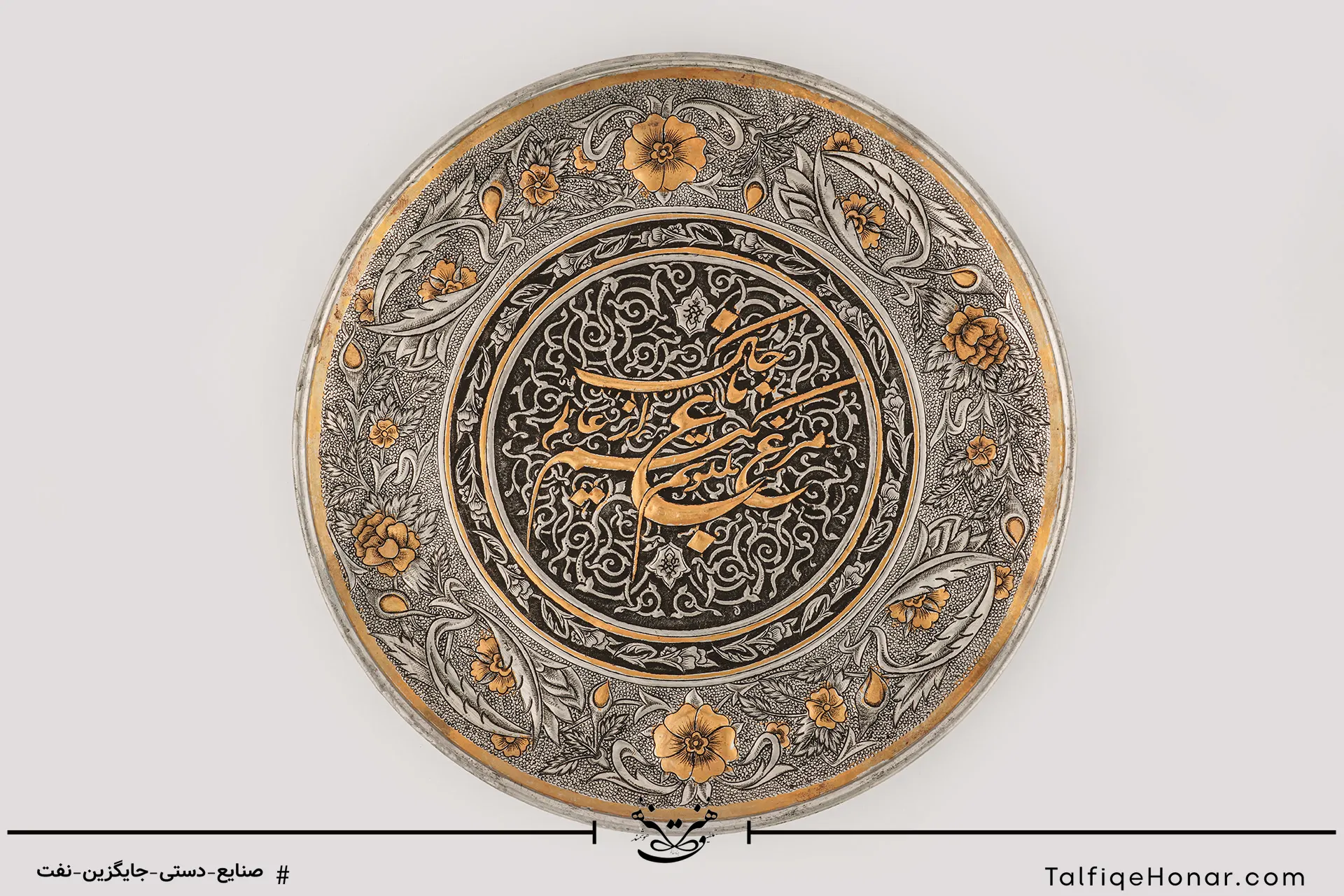 سینی برنجی قلم زنی مرغ باغ ملکوت