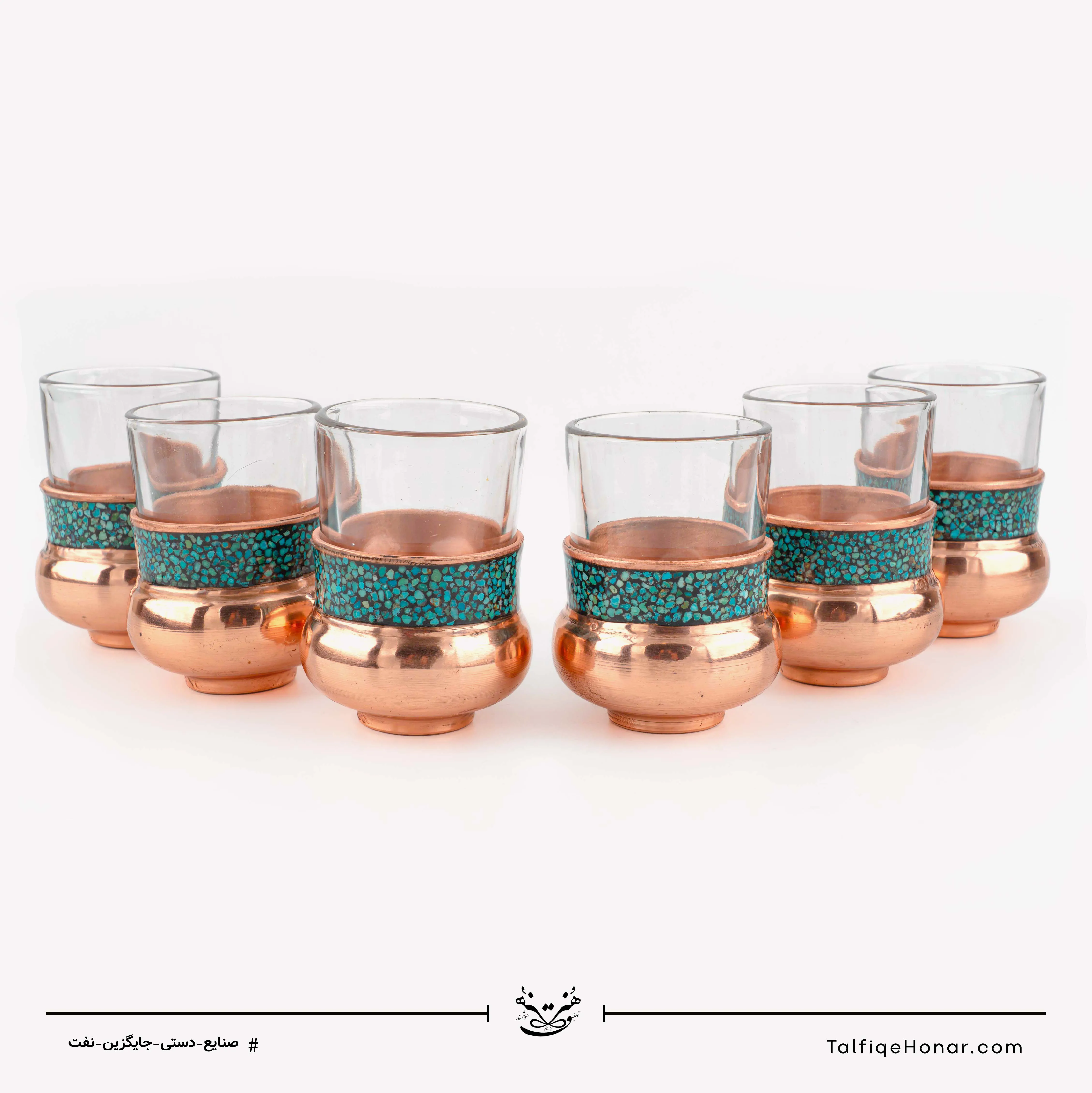 سرویس 6 نفره چای خوری مس فیروزه کوبی