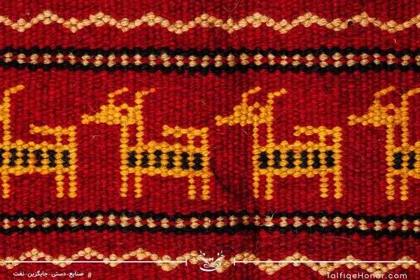 گلیم پادری پشمی با کیف ترمه  کد 001