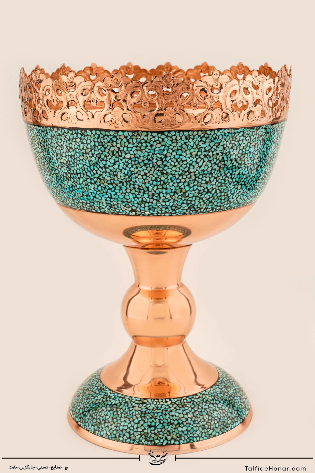  آجیل خوری مس فیروزه کوبی سایز 28