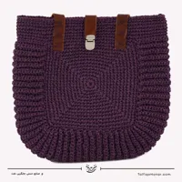کیف قلاب بافی با الیاف طبیعی رافیا طرح ریحان رنگ بنفش سایز 28*30