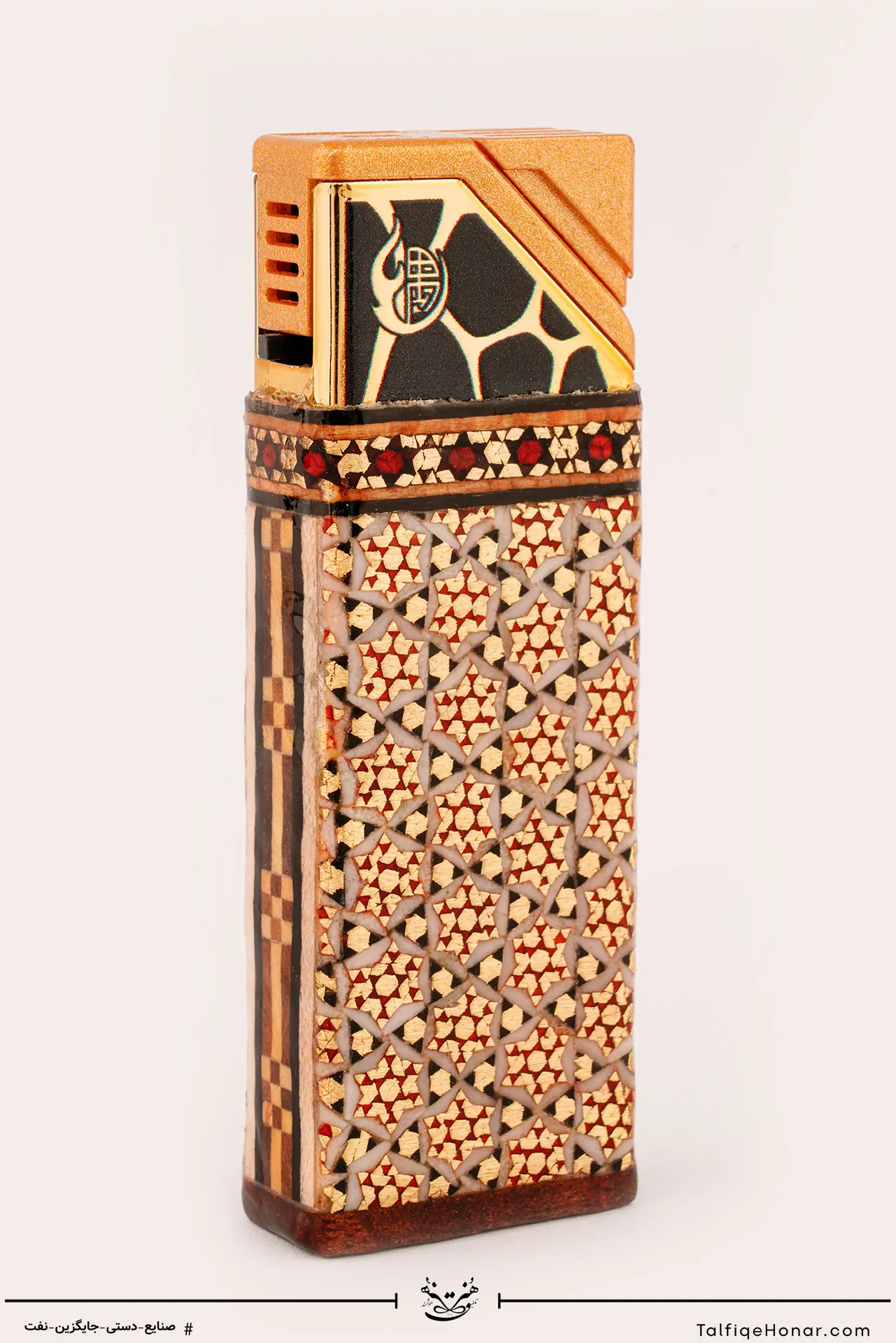 فندک اتمی خاتم اعلاء