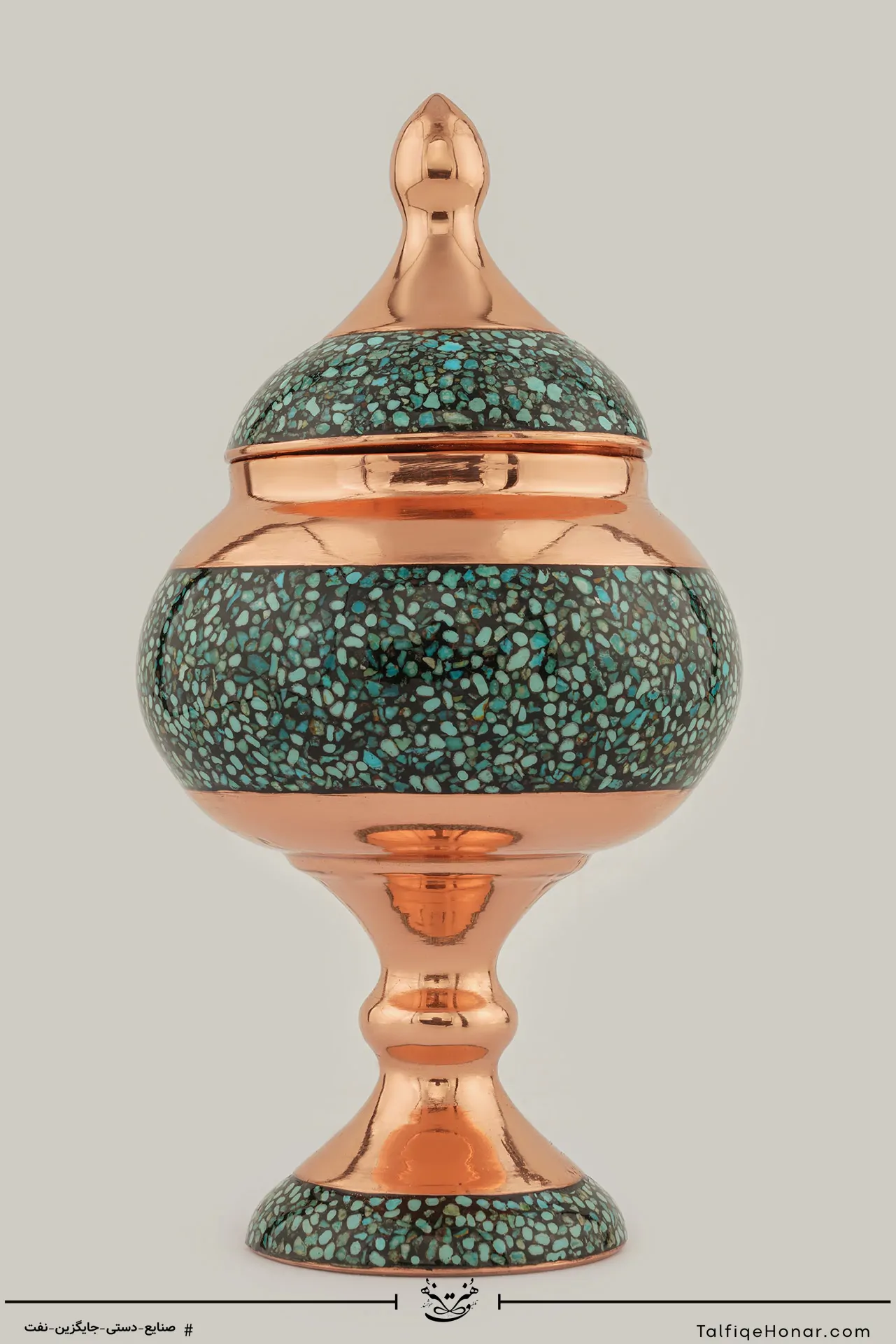 شکلات خوری مس فیروزه کوبی سایز 18 کد 001(10002)