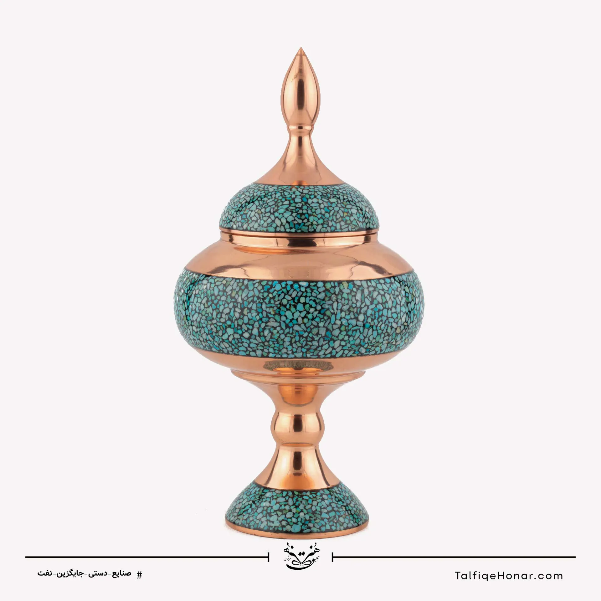 شکلات خوری مس فیروزه کوبی سایز 28 (کد 10449)