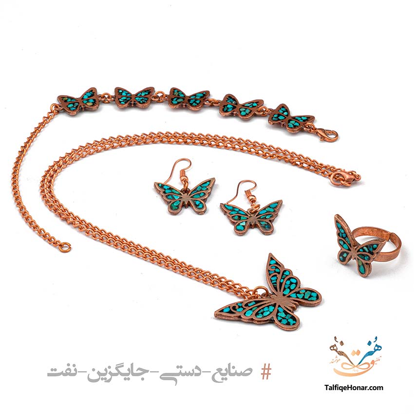 ست کامل زیور آلات فیروزه کوب با زیر ساخت مس طرح پروانه