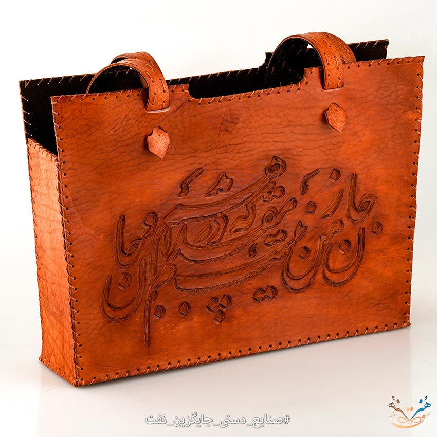 ست زنانه کیف چرم حکاکی خط
