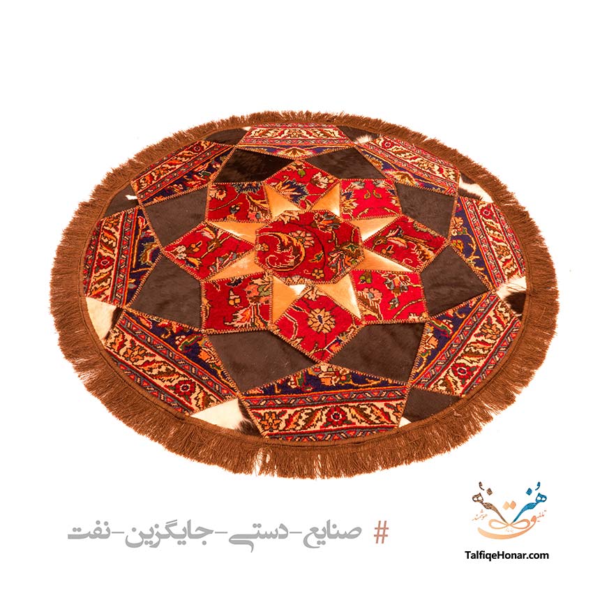 تلفیق چرم و فرش دایره قطر 120