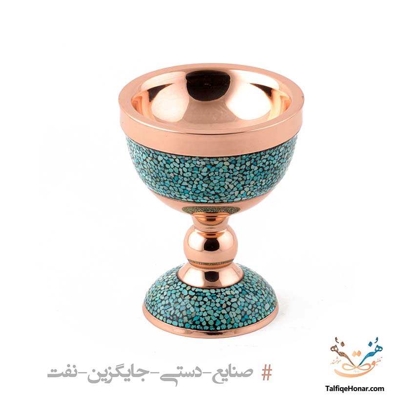 سنگاب مس فیروزه کوبی سایز 13